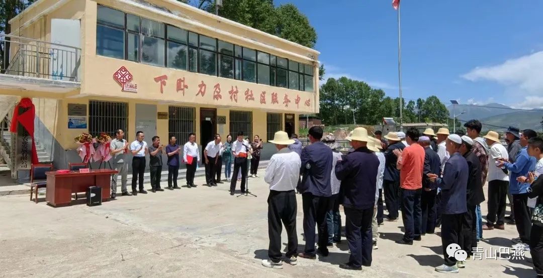 村民们见证“统种共富”在巴燕辖区正式落地。巴燕镇政府供图 村民们见证“统种共富”在巴燕辖区正式落地。巴燕镇政府供图